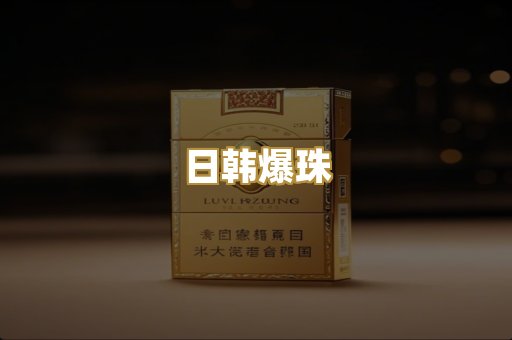 出口玉溪